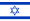 Israeli flag