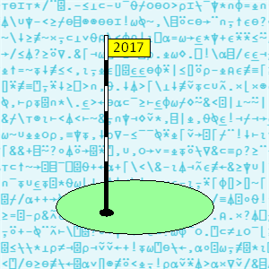 2017 Code Golf Challenge